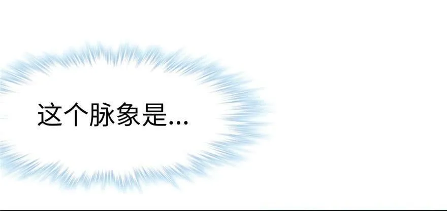 第104话 第18页