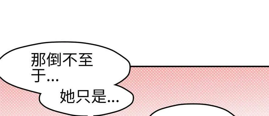 第104话 第20页