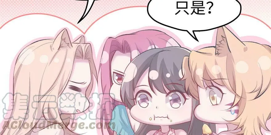 第104话 第21页