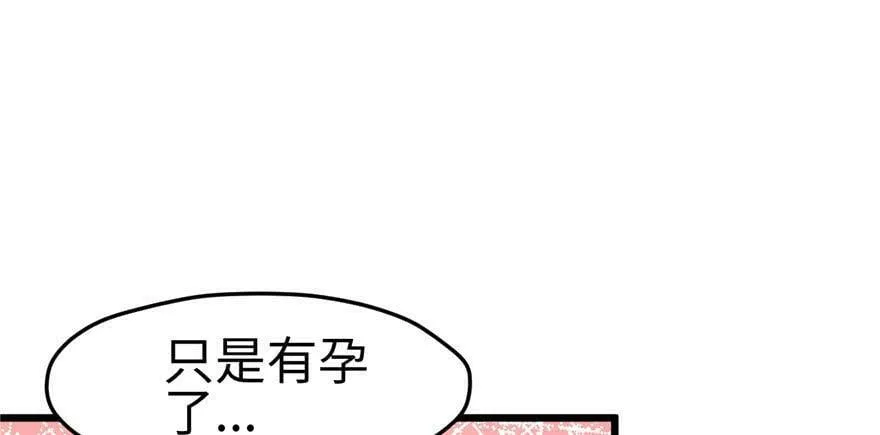 第104话 第23页