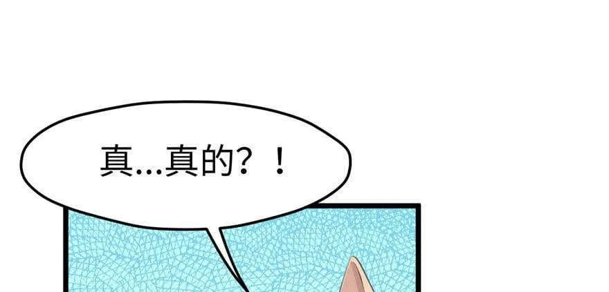 第104话 第33页