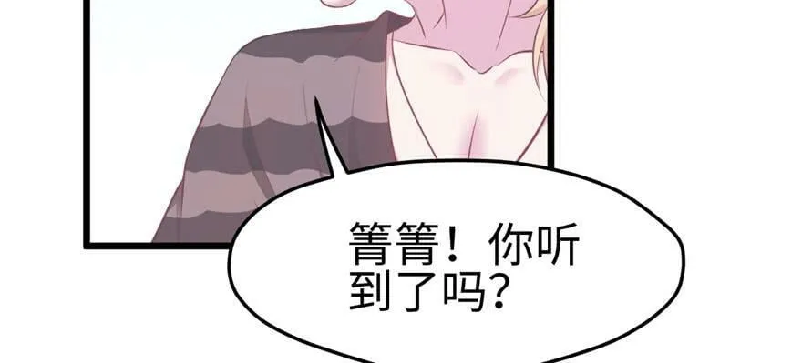 第104话 第35页
