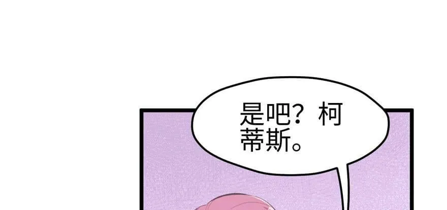 第104话 第50页