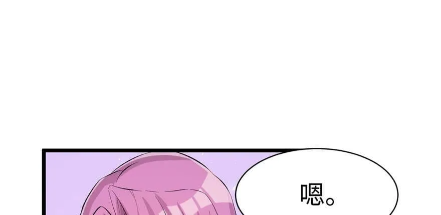 第104话 第53页