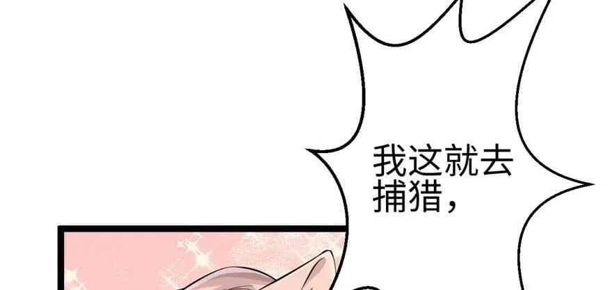 第104话 第59页