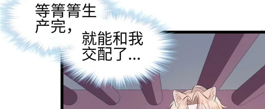 第104话 第63页