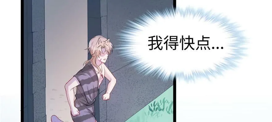 第104话 第67页