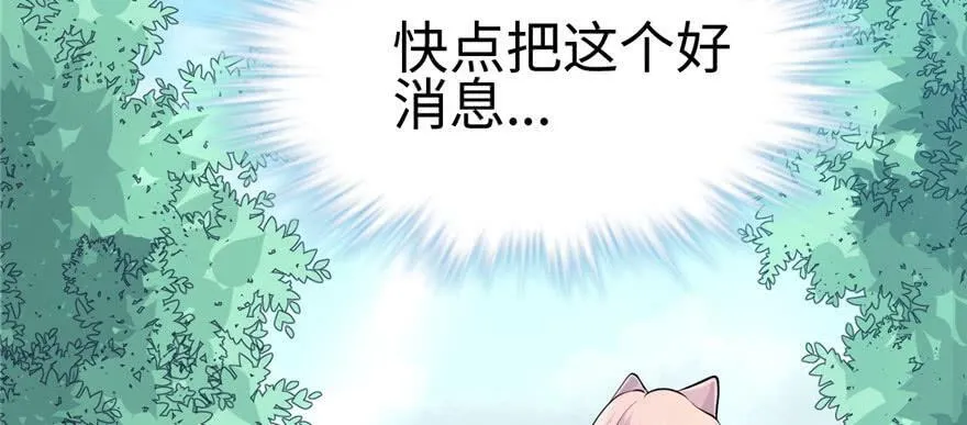 第104话 第72页