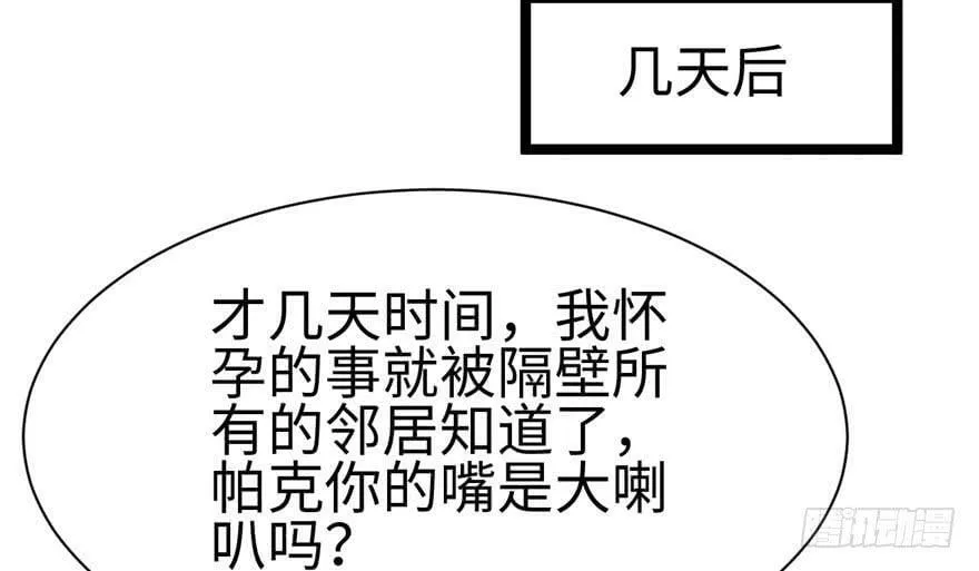 第104话 第74页