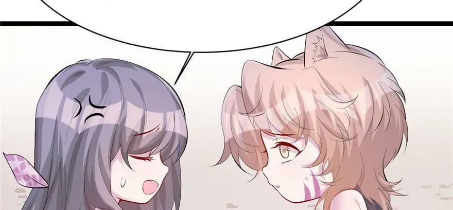第104话 第75页