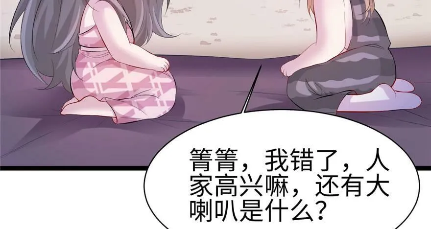 第104话 第76页