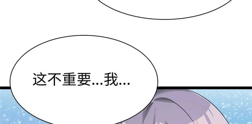 第104话 第77页