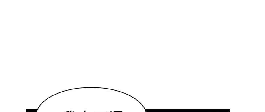 第104话 第80页