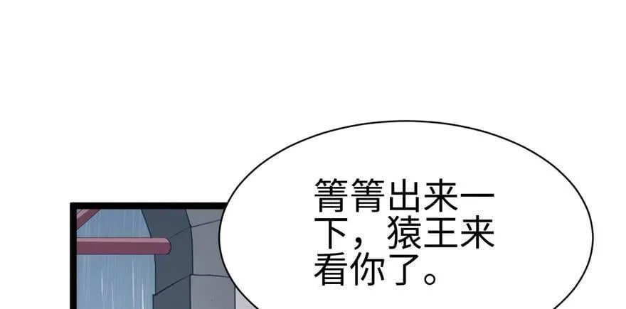 第104话 第93页
