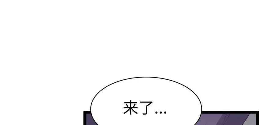 第104话 第96页