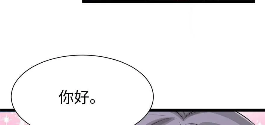 第104话 第99页