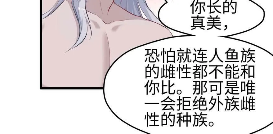 第104话 第110页