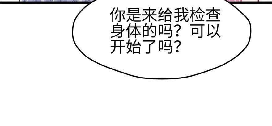 第104话 第113页