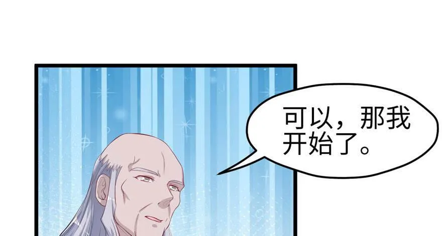 第104话 第114页
