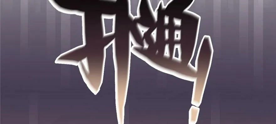 第104话 第124页