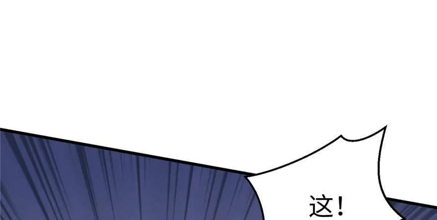 第104话 第128页