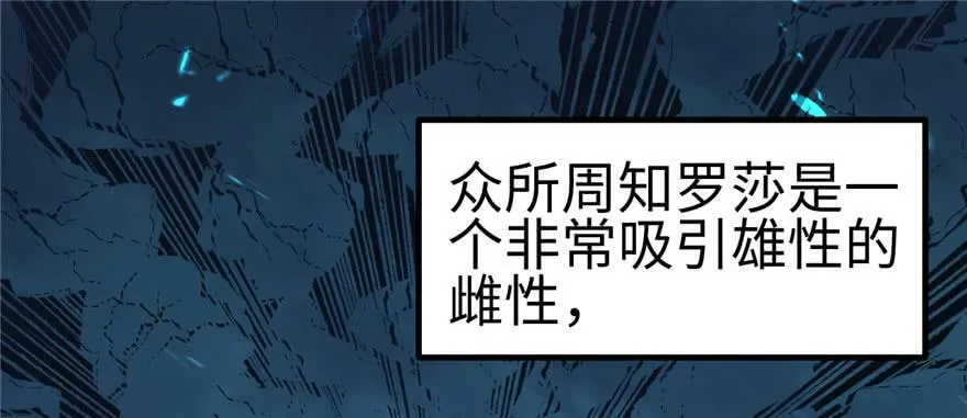 第103话 第2页