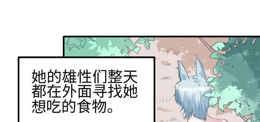 第103话 第7页