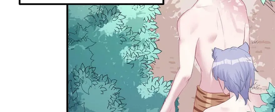 第103话 第8页
