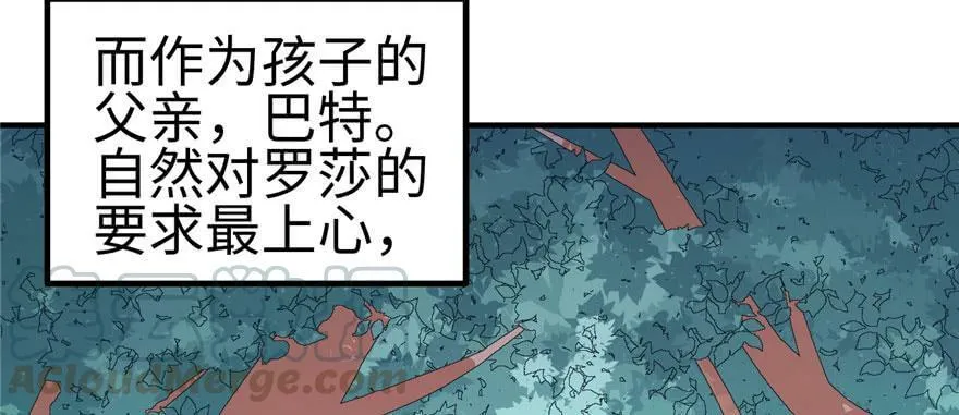 第103话 第11页