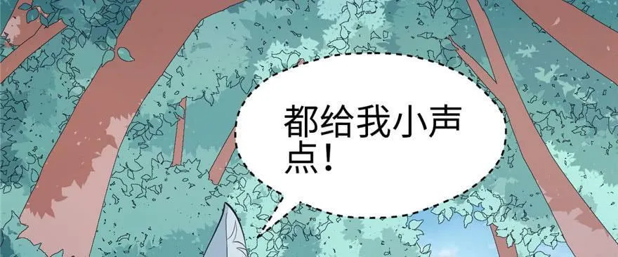 第103话 第12页