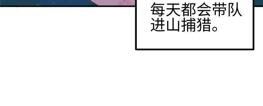 第103话 第15页