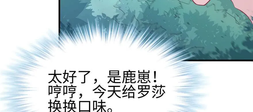 第103话 第25页