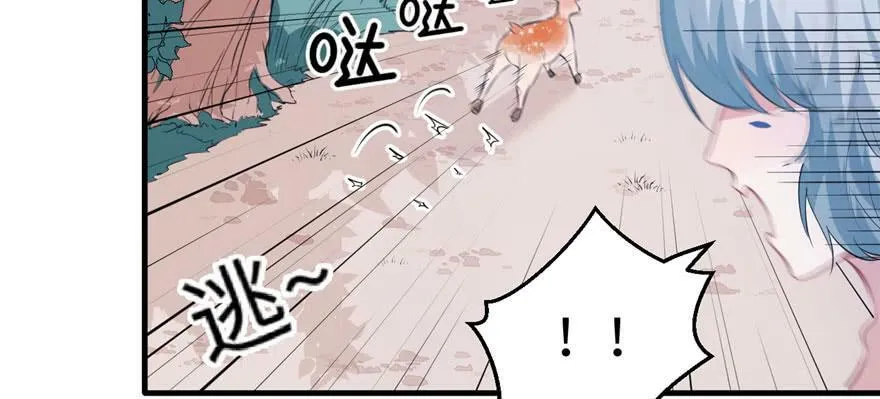 第103话 第37页