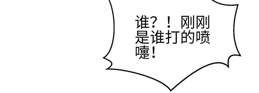 第103话 第42页