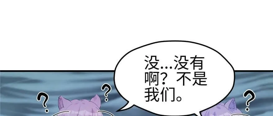第103话 第44页