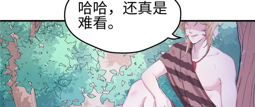 第103话 第47页