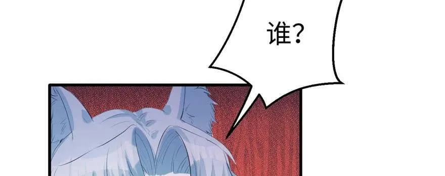 第103话 第50页
