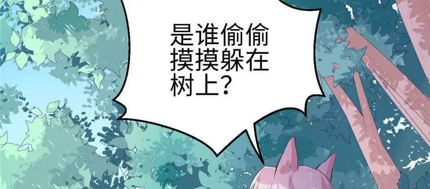 第103话 第56页