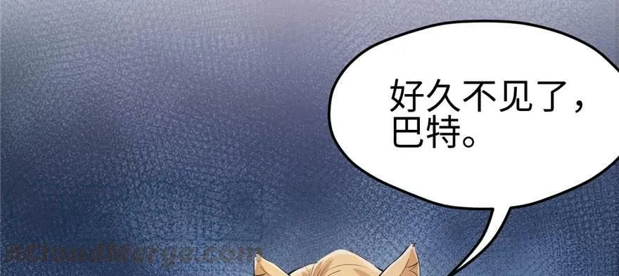第103话 第71页