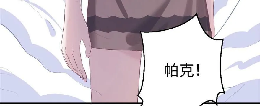 第103话 第75页