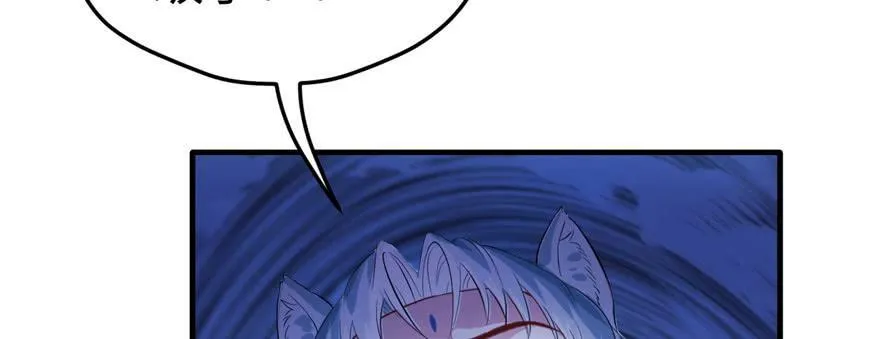 第103话 第77页