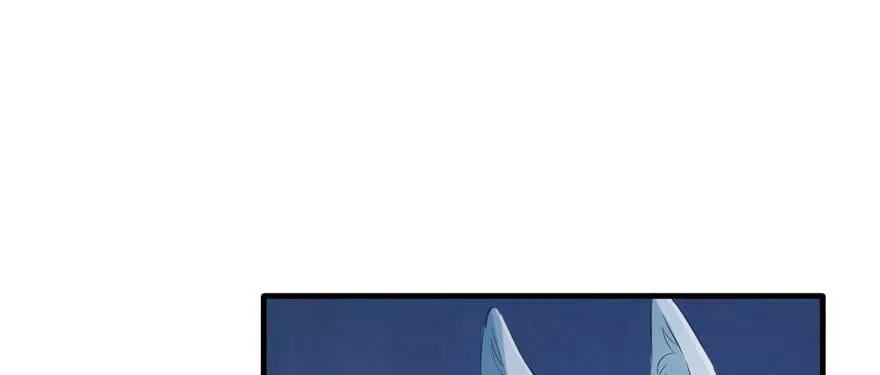 第103话 第84页
