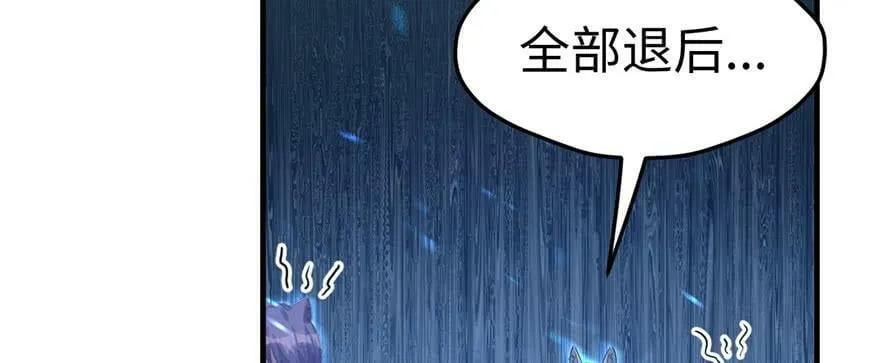 第103话 第89页
