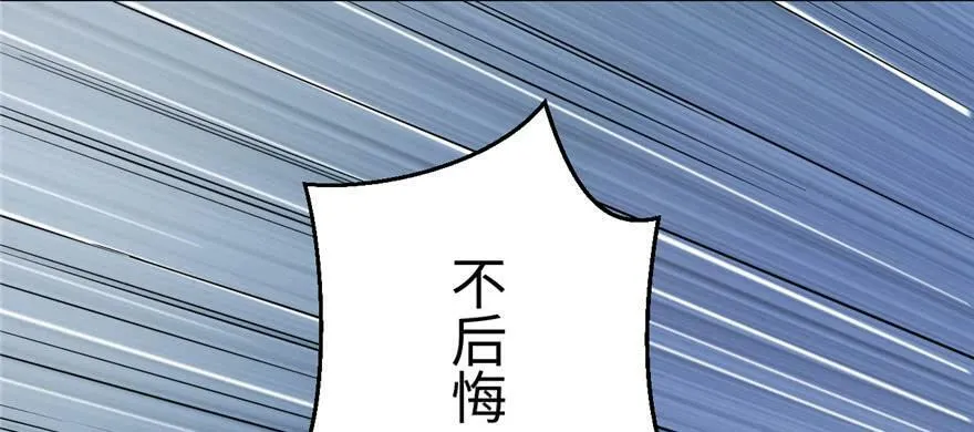 第103话 第98页