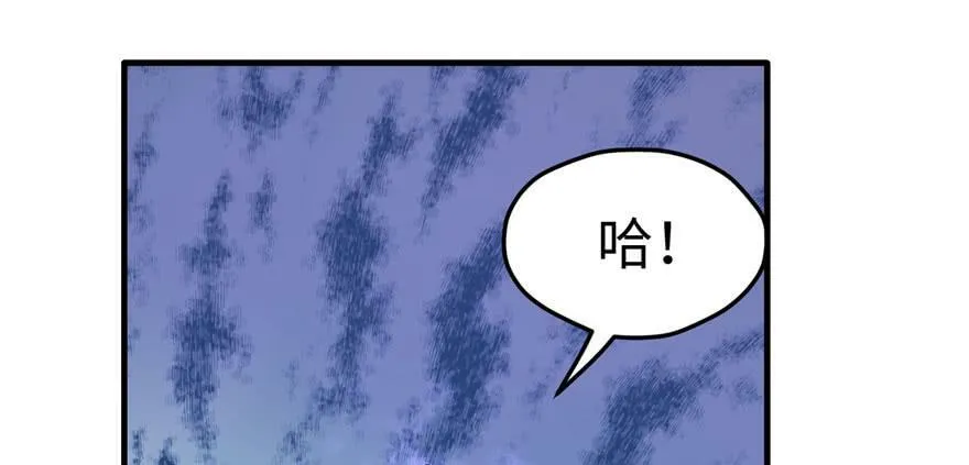第103话 第104页