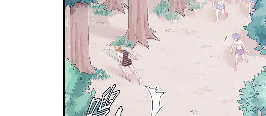 第103话 第120页