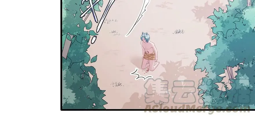 第103话 第121页