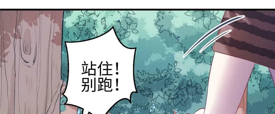 第103话 第123页
