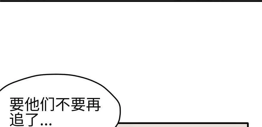 第103话 第125页
