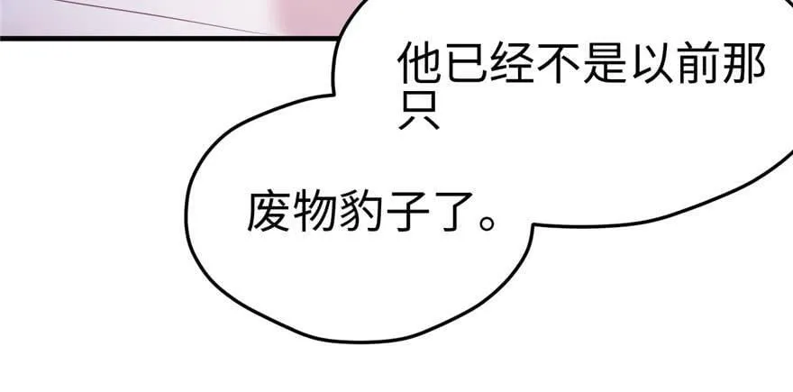 第103话 第134页